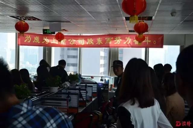广东国龙贵金属