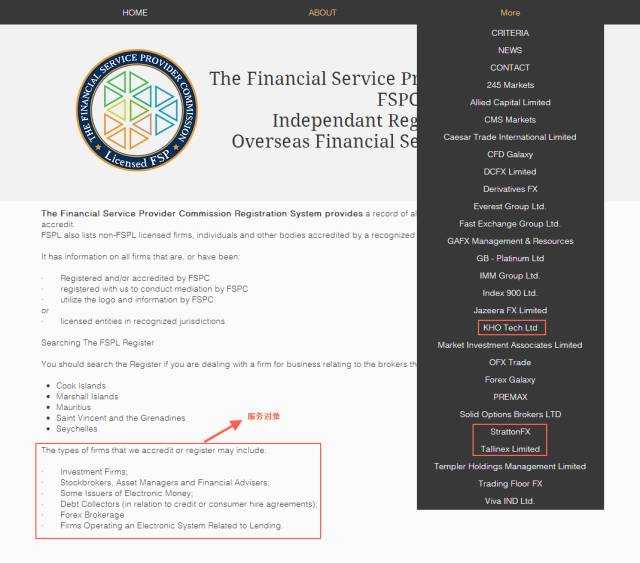 套牌平台并不新鲜，克隆监管机构的还是第一次听说！