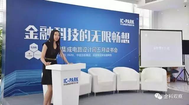 中外机构大佬舌战比特币：终极骗局OR投资新贵？