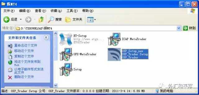 远离黑平台！都你3招鉴别盗版MT4软件