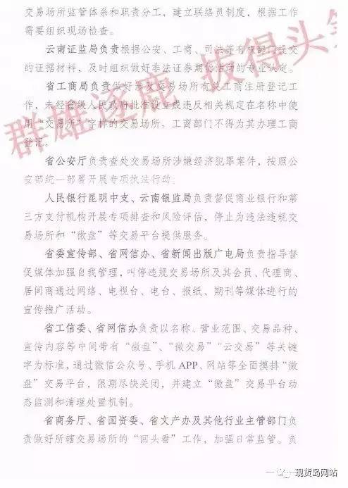 “回头看”实施方案