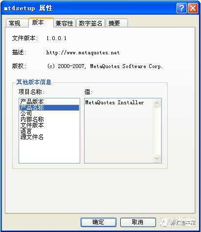 远离黑平台！都你3招鉴别盗版MT4软件