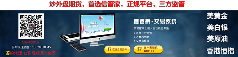 永豪管家：9月21日黄金、原油、恒指行情分析及操盘建议