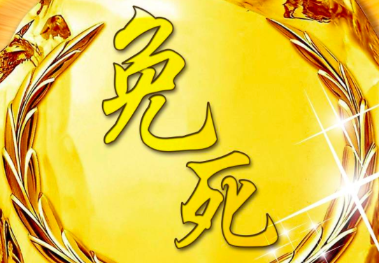 哪些平台能拿到免死金牌？近期宣布挂牌上新的文交所盘点