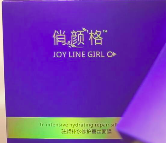从香港到杭州，俏颜格的美丽蜕变之路