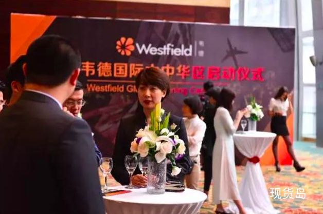 韦德国际大中华地区启动仪式圆满结束