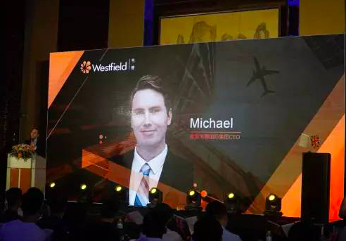 韦德国际大中华地区启动仪式圆满结束