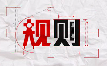 跟了么：反向跟单盘手培养之交易规则