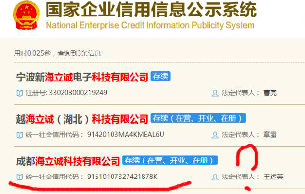 从“恒祥茶叶交易中心”看现货黑平台的骗术有多低劣、投资者有多单纯