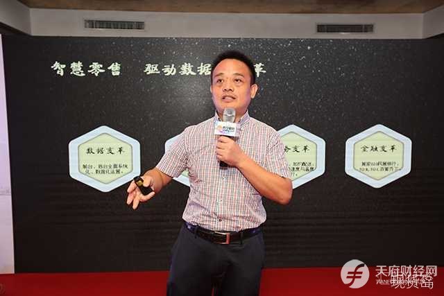 苏宁：用数据金矿服务消费者和供应商