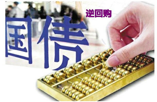 市场闹钱荒时趁机“打劫”银行 30%收益率不是天方夜谭