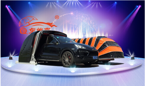 揭密车美嘉太阳能移动车库加盟骗局