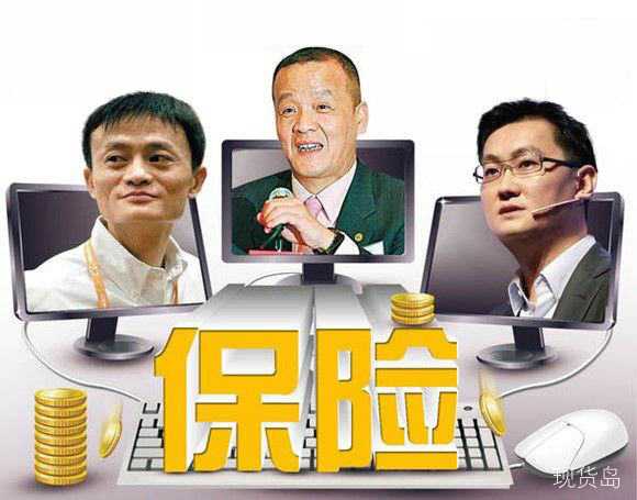 3个交易日暴涨50% 众安在险配得上自己的估值吗？