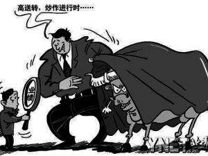 微信群荐“牛股” 投资者要不相信不参与