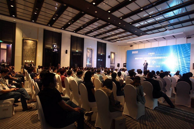 宜信11周年全国巡讲走进浙江三城