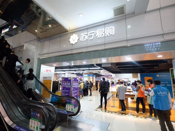 苏宁范志军：五项新服务助力年中庆品质消费