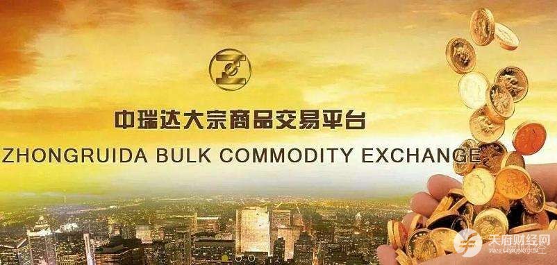 湖南中瑞达因配合警方调查暂停出金 商务厅批文被指疑似PS