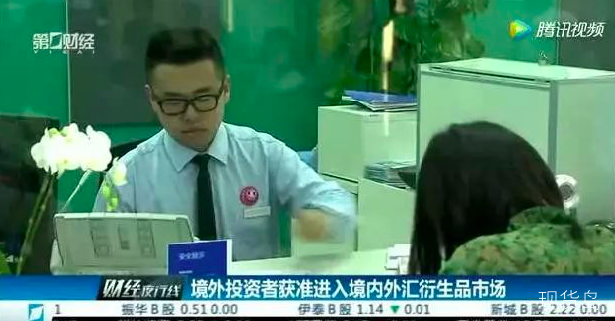 盘点：中国外汇市场的“天时、地利、人和”